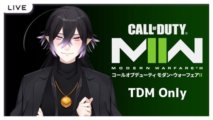 【 #CoDMW2 】🟣Live CoD:MW2  TDM  Only 【 #ゲーム実況 】