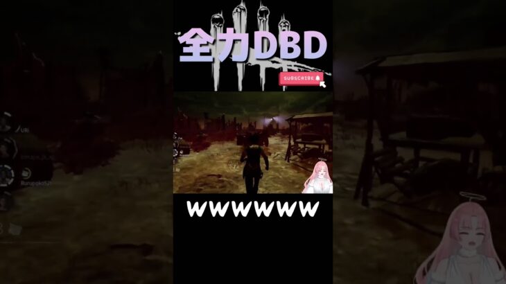 【全力DBD】 #ライブ配信 #ゲーム実況 #新人vtuber #参加型 #ゲーム配信 #switch #DBD #DeadbyDaylight #デトバ #shorts