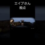 アプデ後の検証[DayZ PS5] #ゲーム実況 #ゲーム配信 #dayz #shorts