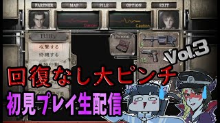 【ヘタレ悪魔の】新・ゲーム実況再開記念GWスペシャルvol.3【地獄プレイ】