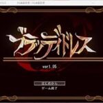 Japanese Freeware Game Livestream (フリーゲーム実況) #522：ブラッディドレス Part 8