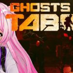 VRゲーム実況【 Ghosts of Tabor 】＃５