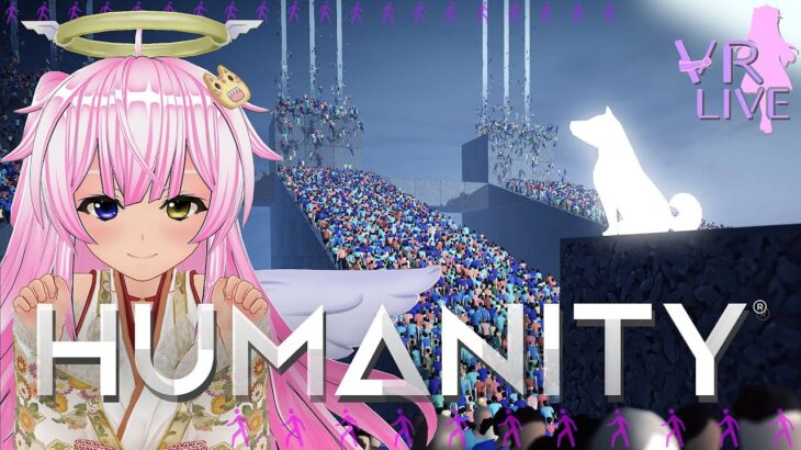 VRゲーム実況【 Humanity 】#１