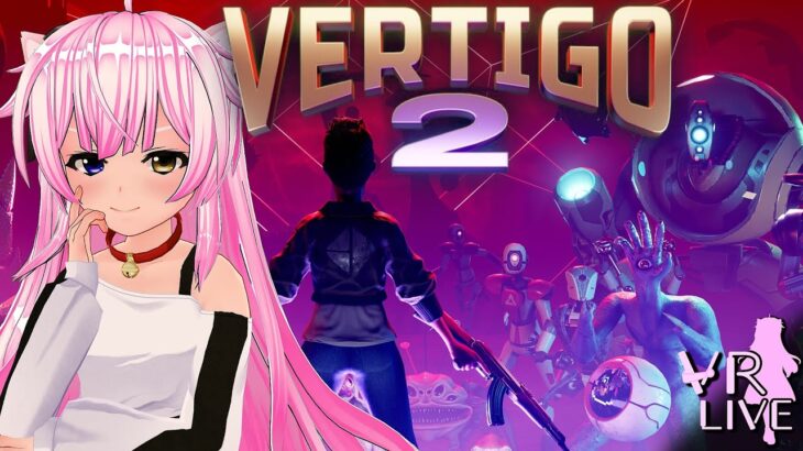 VRゲーム実況【 Vertigo 2 】＃１