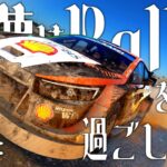 【WRC Generations】霊夢はラリーをして過ごしたい【ゆっくり実況】 3