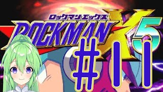 【ゲーム実況】ロックマンX5をしましょう♯11【ロックマン/megaman】【Vtuber/新人Vtuber】