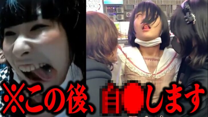 有名ゲーム実況YouTuberが彼女にDVや暴行して脅迫…女子学生と浮気…被害者多数でガチの刑事事件に…【ピャスカル】