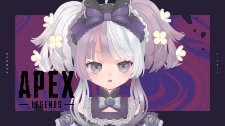 【#ゲーム実況  / #apex 】地獄を味わうのだ【#vtuber / #摩訶まお 】