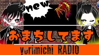 【生放送】 ゲーム実況者による二人のよりみちラジオ!! castcraft 導入！