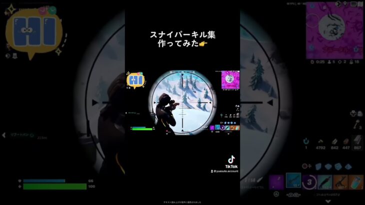 ヘッドショットがいっちゃん気持ちえぇ〜！！！#fortnite #ゲーム #ゲーム実況 #フォートナイト #アニメ #キル集 #コラボ #進撃の巨人 #スナイパー