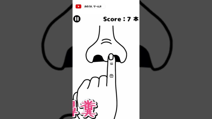 タイミングよくがむずいっ！#ゲーム実況 #女性実況 #shorts #面白　#携帯ゲーム　#アプリ