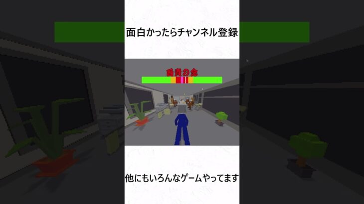 パワー＃パワー土下座#ゲーム実況 #shorts