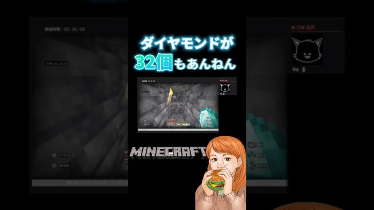 【マインクラフト】アンミカさんもびっくりやわ#shorts#minecraft#マイクラ#ゲーム実況
