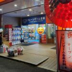 クレーンゲーム倉庫岩槻店ライブ配信