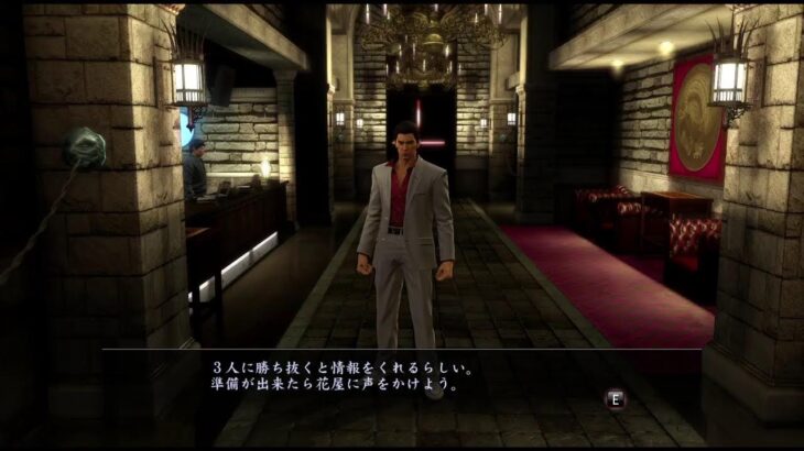 【アレスへ】毎日0時！ゲームライブ配信！「龍が如く極-Yakuza Kiwami-」＃5　初見さん！コメント歓迎！