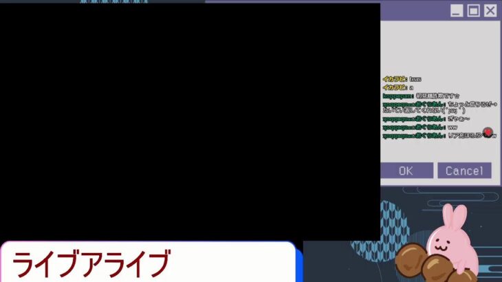 【ライブ・ア・ライブ】昔気になってたゲームで兎の青春を取り戻せ!!#04