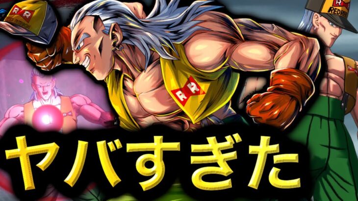 優秀すぎる性能だらけの無料13号使ってみた【ドラゴンボールレジェンズ5周年】【DRAGONBALL LEGENDS】【ゲーム実況】