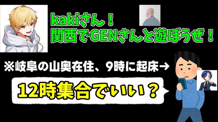 世界一フットワークが軽いゲーム実況者2