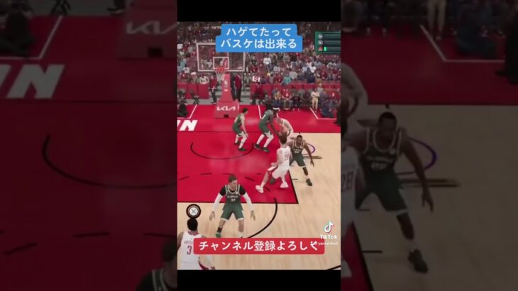 薄くても頑張る。 #ゲーム #ゲーム実況 #生配信 #2k23 #バスケ #nba #basketball #薄毛