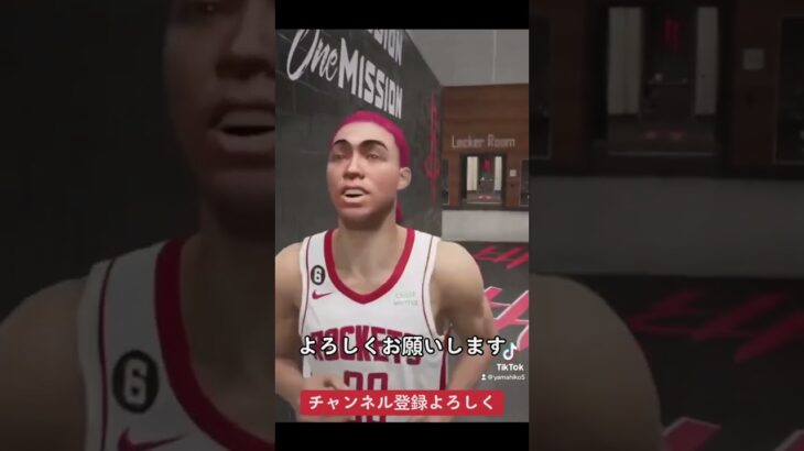 ジャモラントになりたいの。 #ゲーム #ゲーム実況 #生配信 #2k23 #バスケ #nba #basketball #ジャモラント