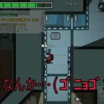 【ゲーム実況ってなんだっけ】麗(改名したから今はりお)と闇音の親友2人、”ダチ組”でアモングアスを実況したらカオス過ぎたwwww