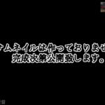 【ゲーム実況】セレガーライブ!!『スプラトゥーン3 Part1』2022/12/05【#セレガーラ生放送】