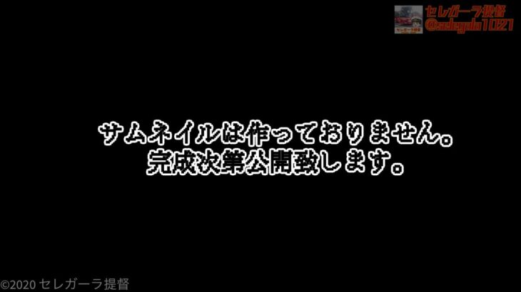 【ゲーム実況】セレガーライブ!!『スプラトゥーン3 Part1』2022/12/05【#セレガーラ生放送】