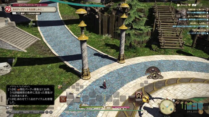 69歳のゲーム実況 　FF14 #278 今日はゆっくり