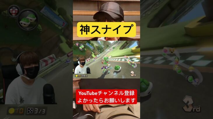 #マリオカート8dx #mk8dx #ゲーム実況 #shorts