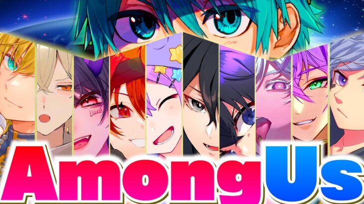 🔴【AmongUs】豪華すぎるゲーム実況者が集まった宇宙人狼がヤバすぎるwww #ピナクアハソ姉妹団