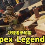 【ライブ配信中】 視聴者参加型 Apex 主二人 絶対ゴールドにいくランク