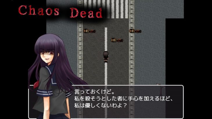 主人公が闇落ちしました【Chaos Dead】part6