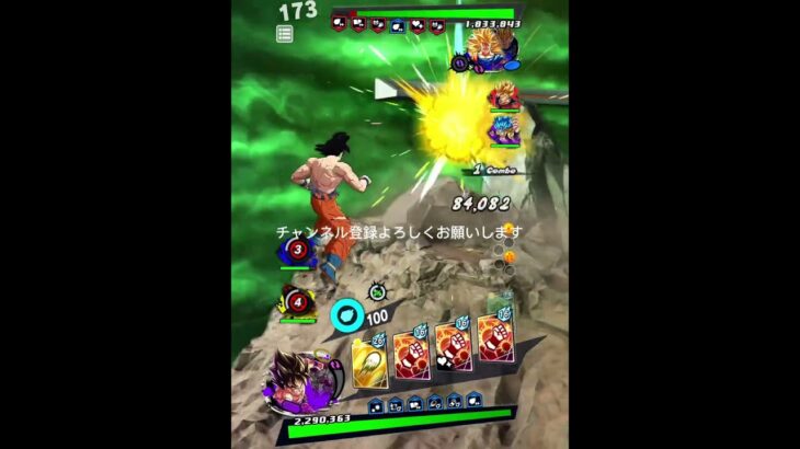 ドラゴンボールDB LEGENDSゲーム実況