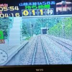 初代電車でGO山陰本線#鉄道系ゲーム実況チャンネル#電車でgo #山陰本線#初代電車でGO