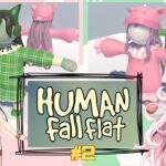 【ゲーム実況】Human: Fall Flat #2【未未クヌム・天音子バステト】