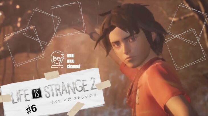 【Life is strange 2】#6 ゲームライブ配信