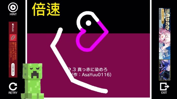 【ゆっくり実況】Qをやってみた！#Q #ゆっくり　#ゲーム実況 #くりーぱーの遊び場