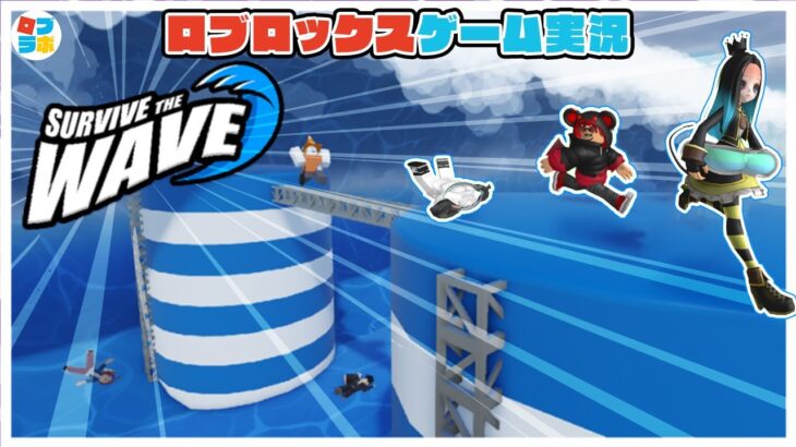 【ロブロックス】視聴者参加型！ロブラボのライブゲーム実況！【Roblox】