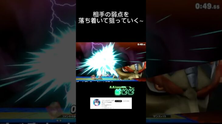 スマブラSPゲーム実況！：ファンキキのベレスベレト 弱点を突く！【大乱闘スマッシュブラザーズ】