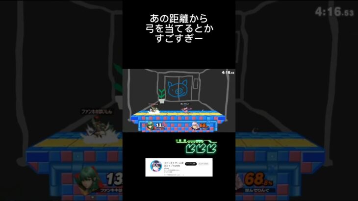 スマブラSPゲーム実況！：ファンキキのベレスベレト 着地隙横スマ→横軸を合わせてＮＢ！【大乱闘スマッシュブラザーズ】