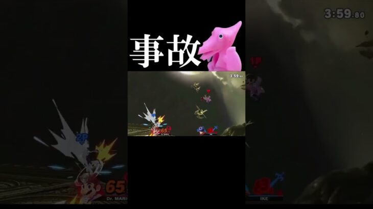 【スマブラSP】んめにぃのゲーム実況ミニ＃2　＃Shorts