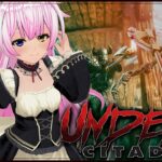 VRゲーム実況【 Undead Citadel 】#１