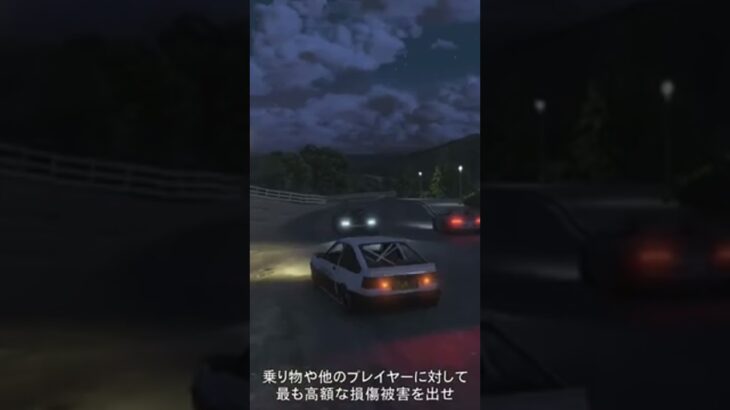 ドリフト頑張ろ #ゲーム配信 #毎日配信 #ライブ #おもしろ動画 #gta #男子高校生 #かっこいい車 #ドリフト