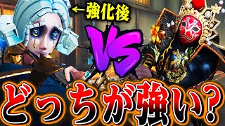 【第五人格】泣きピエロの強化ロケットならピエロ倒せる説【唯】【identityV】