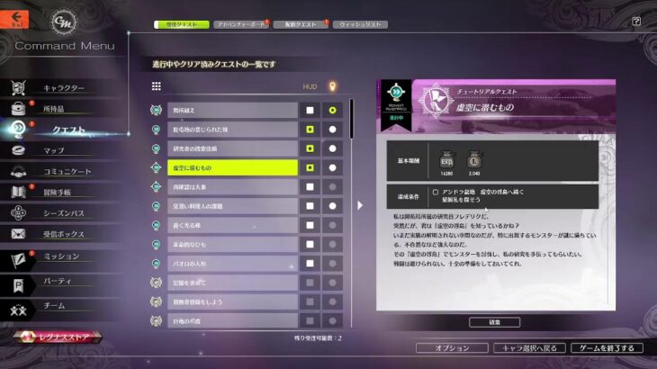 雑談orゲーム　龍馬 のライブ配信