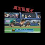 割かし真面目な話。 #音楽 #ゲーム実況 #パワプロ実況 #twitter #大谷翔平 #音楽仲間 #Stella #stellamaris #Stellaの2人は目がやばい