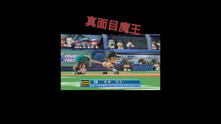 割かし真面目な話。 #音楽 #ゲーム実況 #パワプロ実況 #twitter #大谷翔平 #音楽仲間 #Stella #stellamaris #Stellaの2人は目がやばい