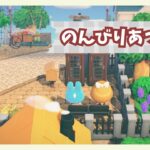 【あつ森】のんびりあつ森で島生活🌳【ライブ配信】【ゲーム実況】