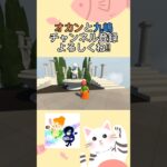 お久しぶりの投稿です。#ゲーム実況 #ゲーム実況者 #ゲーム女子