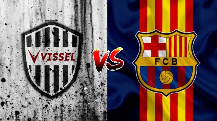 ヴィッセル神戸 vs バルセロナ ライブ |クラブ親善試合サッカー |今日の試合をストリーミングで見る